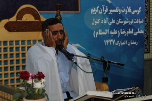 http://www.ziyafatenoor.ir/wp-content/uploads/2016/06/57-300x200.jpg