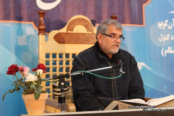  یکصد و دومین کرسی تلاوت و تفسیر قرآن کریم برگزار شد