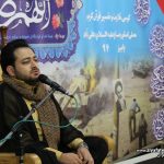 یکصد و پنجاه و سومین کرسی تلاوت و تفسیر قرآن کریم برگزار شد