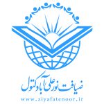فایل صوتی