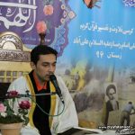 یکصد و پنجاه و ششمین کرسی تلاوت و تفسیر قرآن کریم برگزار شد