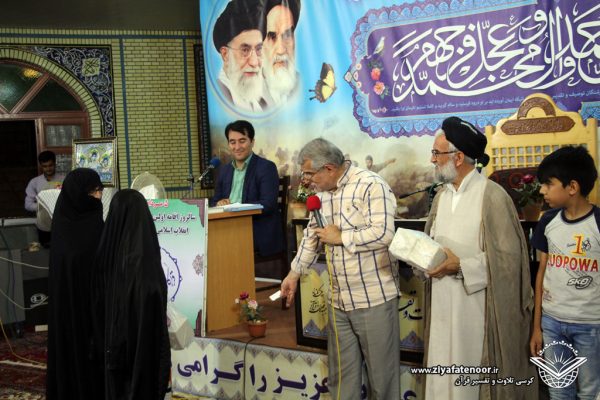جلسه 233 کرسی تلاوت و تفسیر قرآن کریم شهر علی آباد کتول