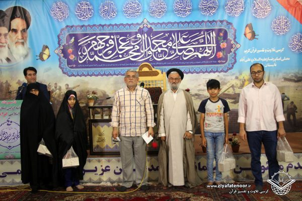 جلسه 233 کرسی تلاوت و تفسیر قرآن کریم شهر علی آباد کتول