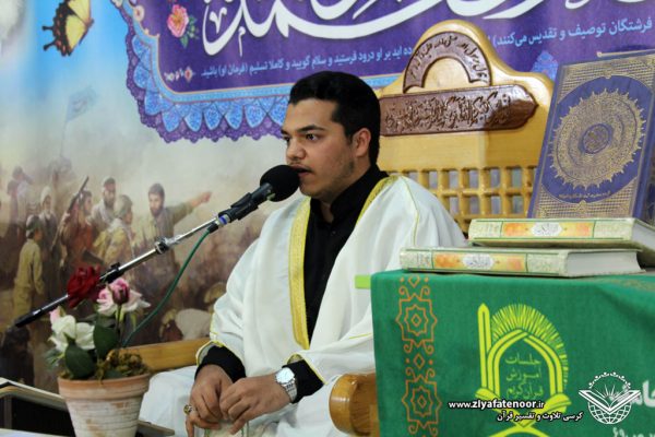 جلسه 245 کرسی تلاوت و تفسیر قرآن کریم شهر علی آباد کتول