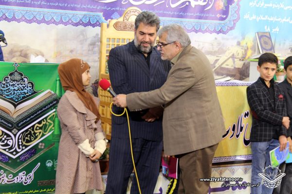 جلسه 245 کرسی تلاوت و تفسیر قرآن کریم شهر علی آباد کتول