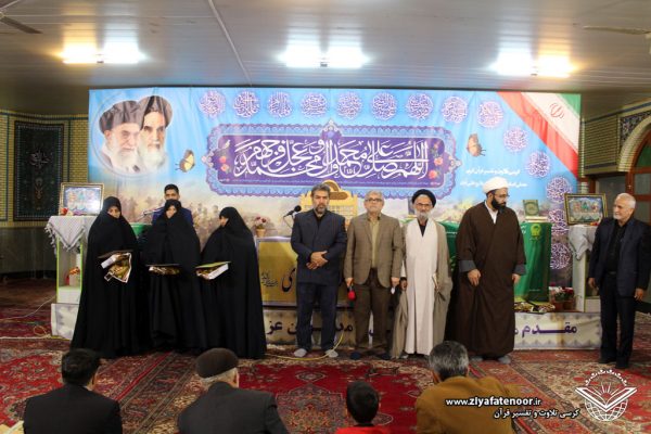 جلسه 245 کرسی تلاوت و تفسیر قرآن کریم شهر علی آباد کتول