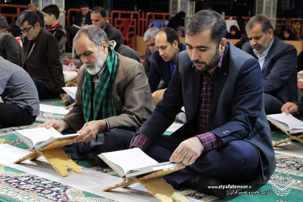 جلسه 248 کرسی تلاوت و تفسیر قرآن کریم شهر علی آباد کتول