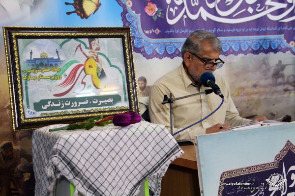جلسه ۲۵4 کرسی تلاوت و تفسیر قرآن کریم شهر علی آباد کتول