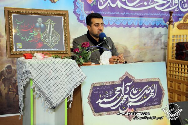جلسه 258 کرسی تلاوت و تفسیر قرآن کریم شهر علی آباد کتول
