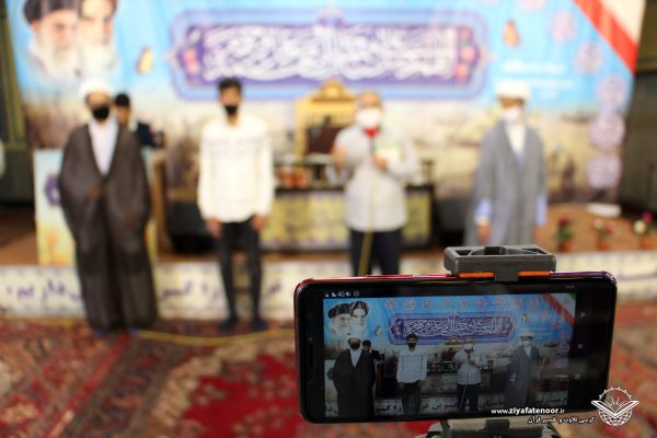 جلسه 284 کرسی تلاوت و تفسیر قرآن کریم شهر علی آباد کتول