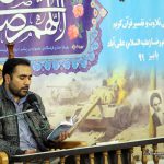 گزارش صوتی دویست و نود و هشتمین کرسی تلاوت و تفسیر قرآن کریم