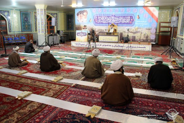 مراسم یادبود و ختم مجازی رحلت آیت الله محمد یزدی