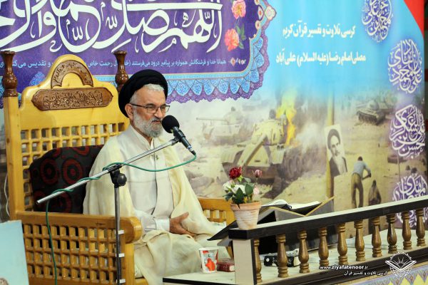 جلسه 333 کرسی تلاوت و تفسیر قرآن کریم شهر علی آباد کتول
