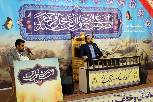 جلسه ۳۵7 کرسی تلاوت و تفسیر قرآن کریم ضیافت نور شهر علی آباد کتول