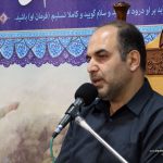 “فتوکل علی الله” کلیدواژه اساسی