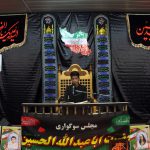 گزارش تصویری جلسه ۵۲۲ کرسی تلاوت و تفسیر قرآن کریم ضیافت نور